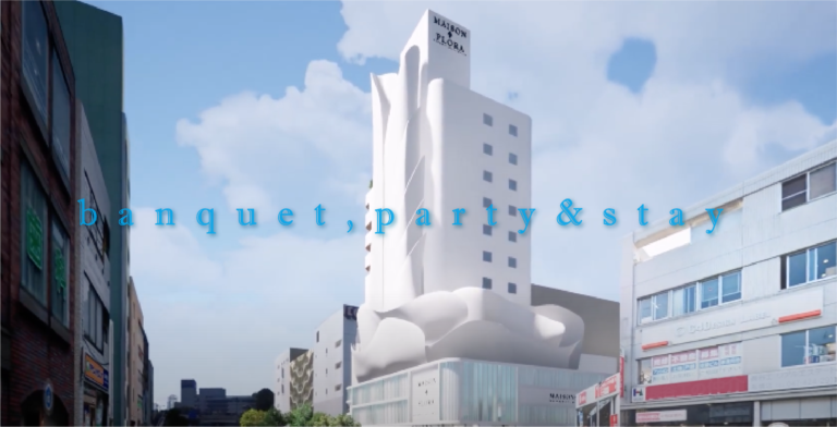 BANQUET,PARTY&STAY — 新しい時代の多様性に対応する多機能型ライフスタイルホテル