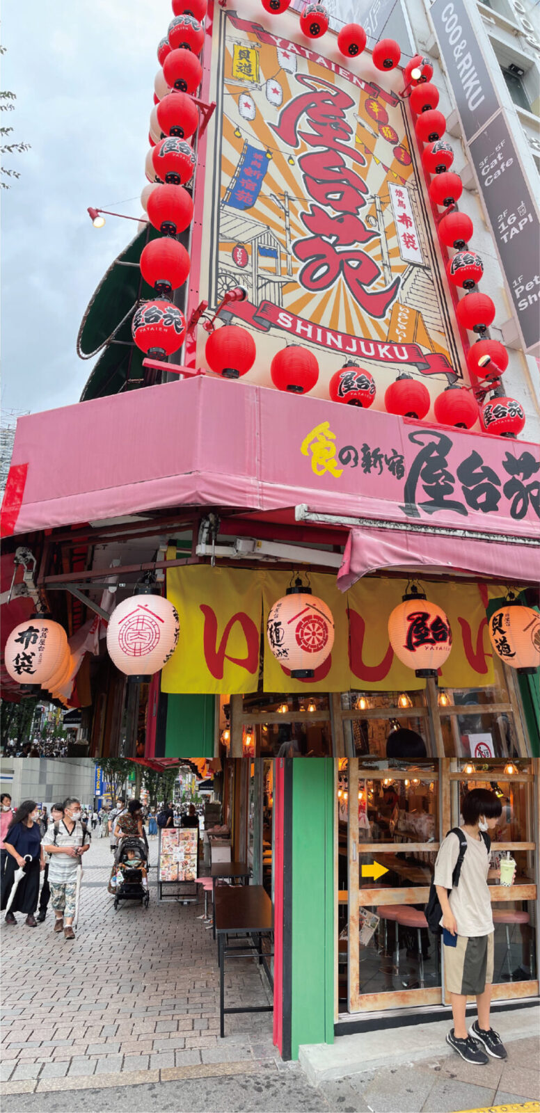 人とまちと商いと Vol 001 屋台苑 新宿 Webマガジン ウェブマガ 株式会社東京オデッセイ 一級建築士事務所
