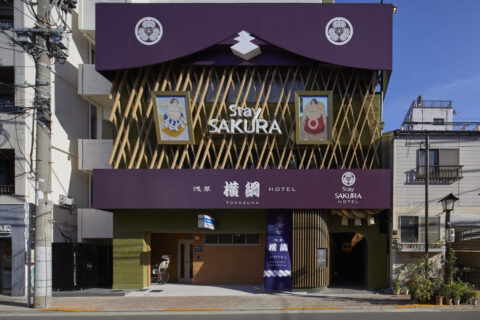 Stay SAKURA Tokyo 浅草 横綱 Hotel