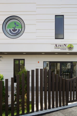 AIWIN International School